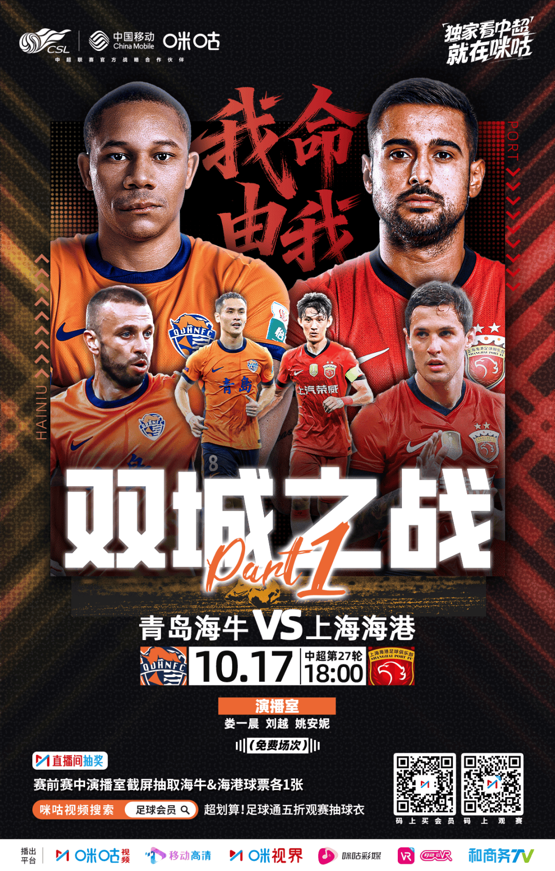 英雄联盟投注-关于国际比赛日突围战来临，达拉斯独行侠围绕中超调整名单，赛场秩序良好，纪律约束更严格的信息